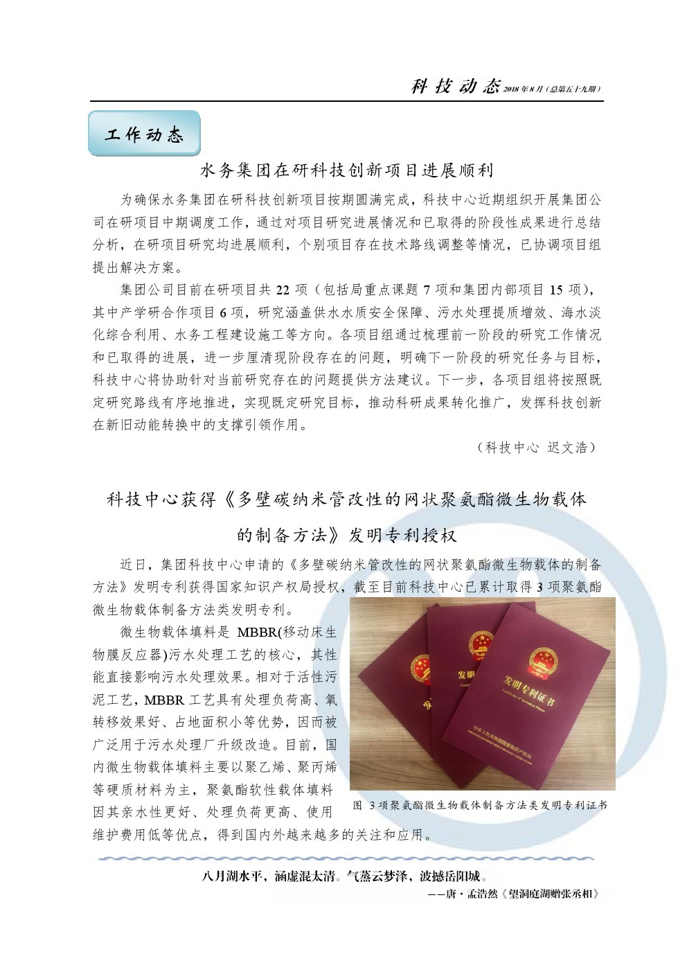 云顶集团·(中国大陆)唯一官方网站