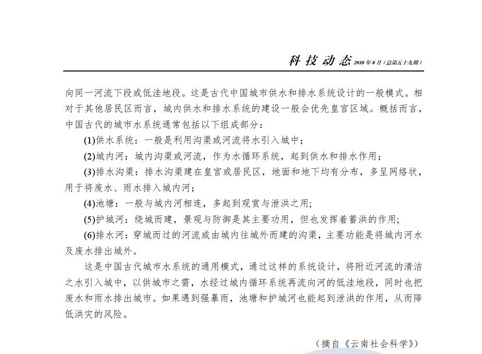 云顶集团·(中国大陆)唯一官方网站