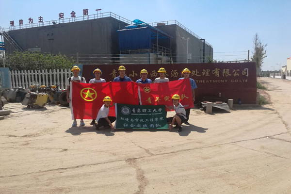 云顶集团·(中国大陆)唯一官方网站