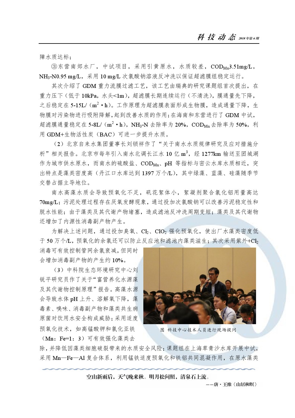 云顶集团·(中国大陆)唯一官方网站