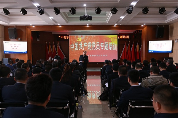 云顶集团·(中国大陆)唯一官方网站