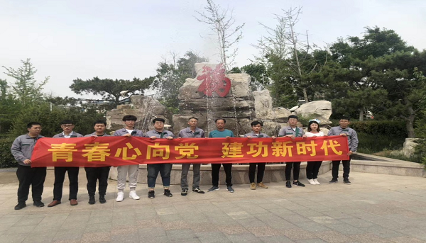 云顶集团·(中国大陆)唯一官方网站