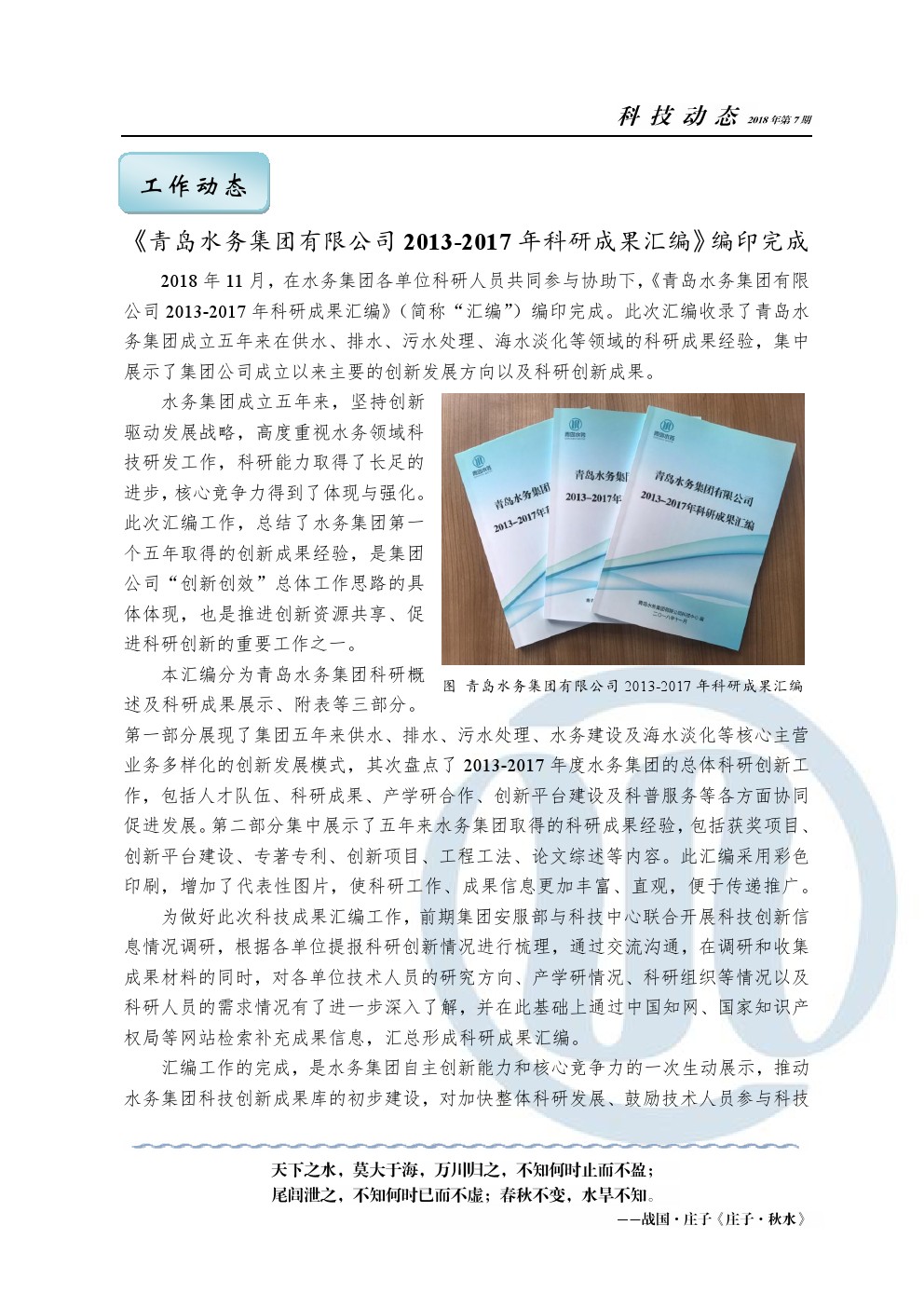 云顶集团·(中国大陆)唯一官方网站