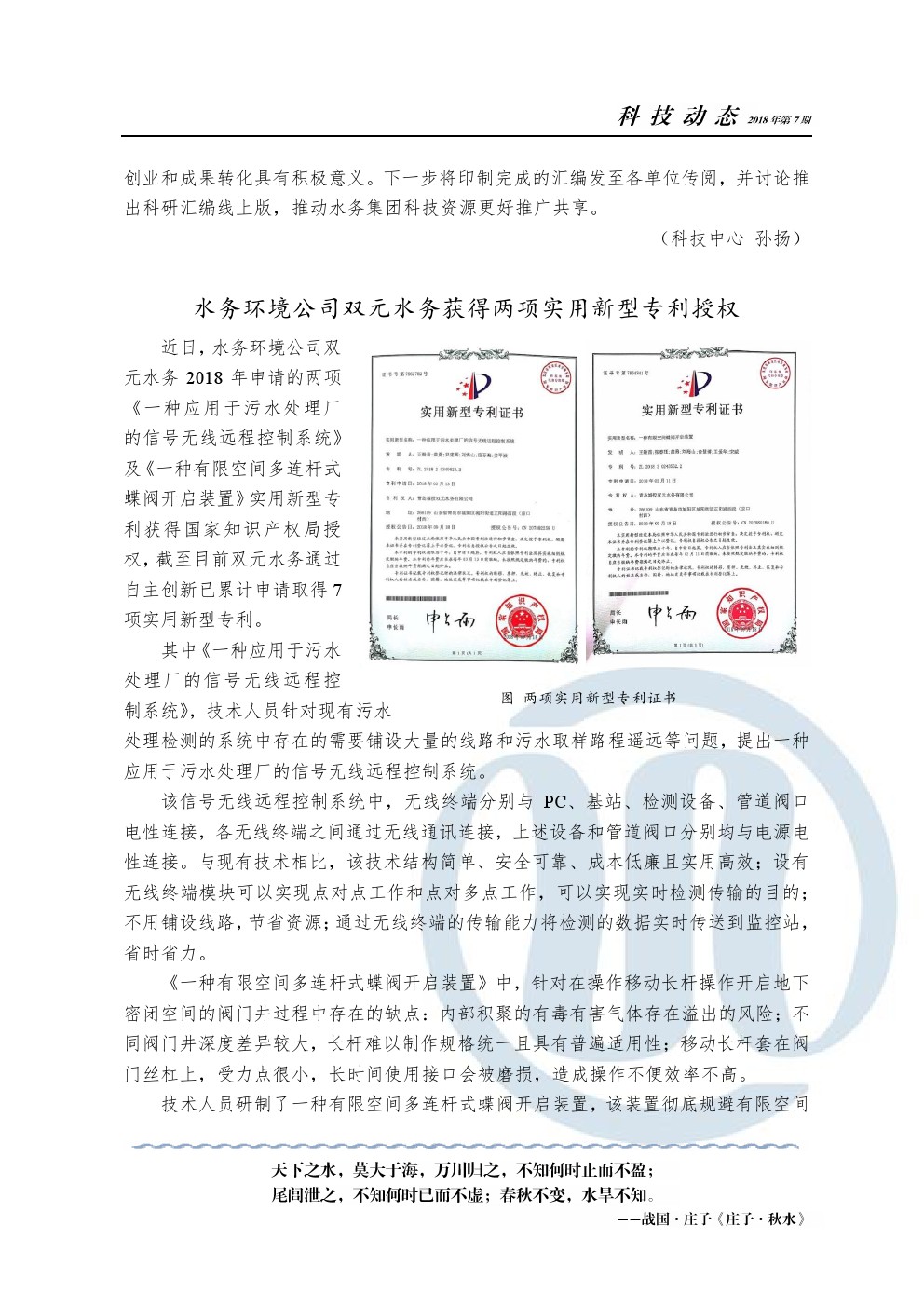 云顶集团·(中国大陆)唯一官方网站