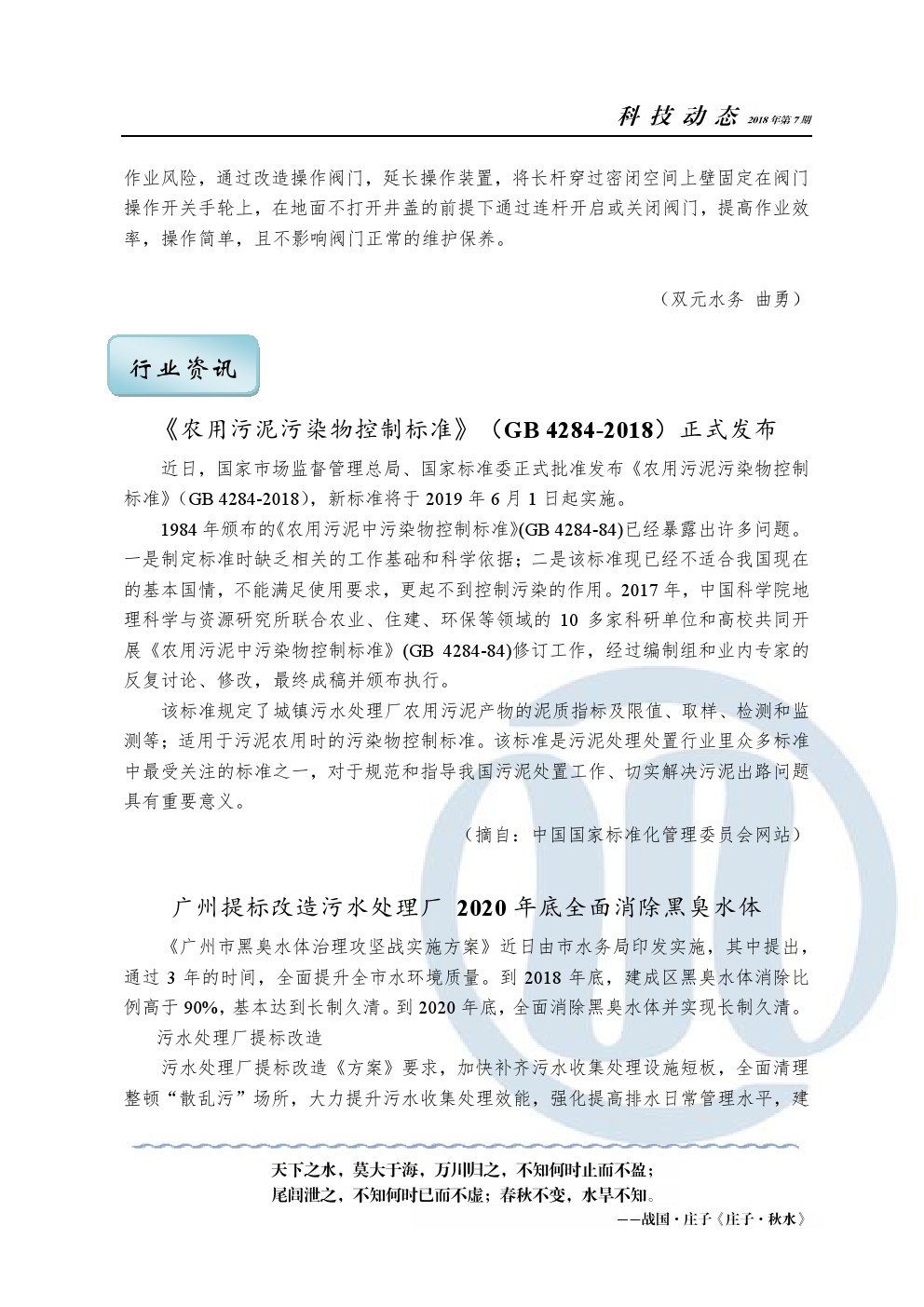 云顶集团·(中国大陆)唯一官方网站