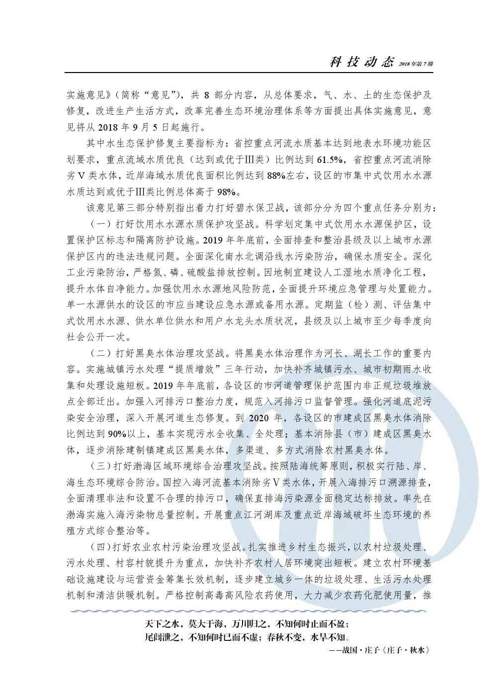 云顶集团·(中国大陆)唯一官方网站