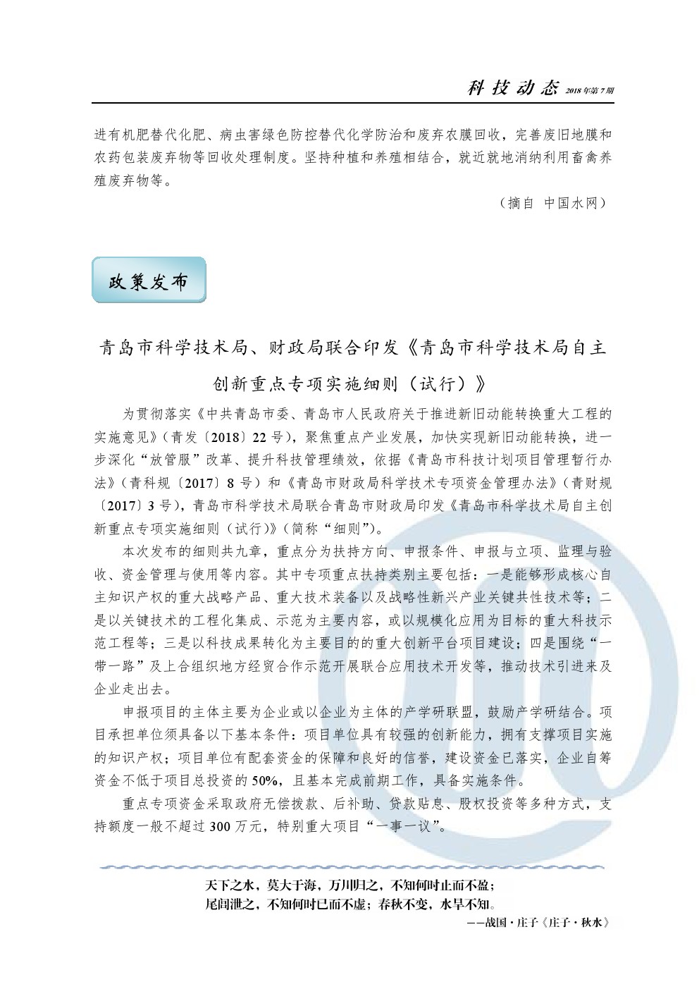 云顶集团·(中国大陆)唯一官方网站