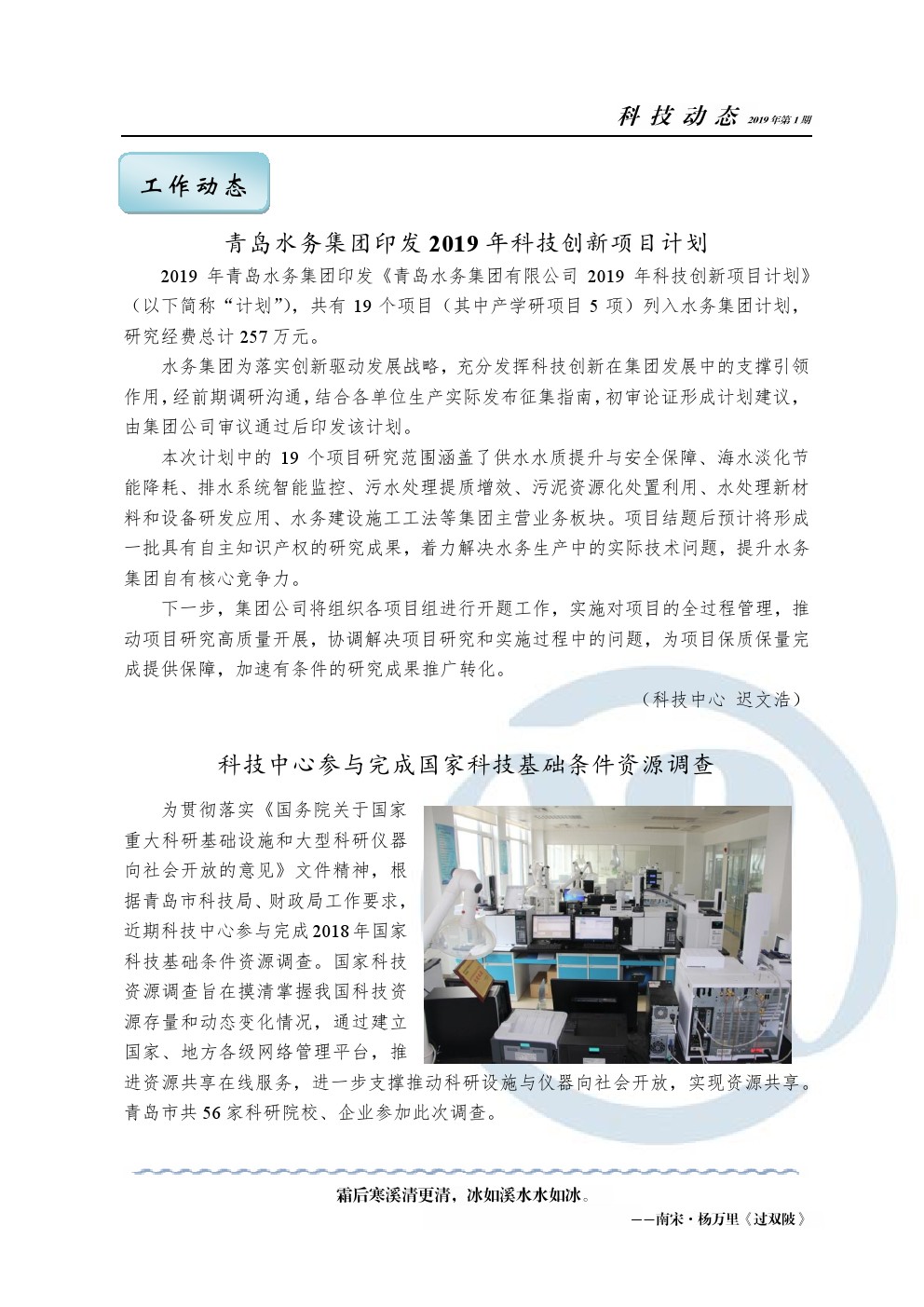 云顶集团·(中国大陆)唯一官方网站