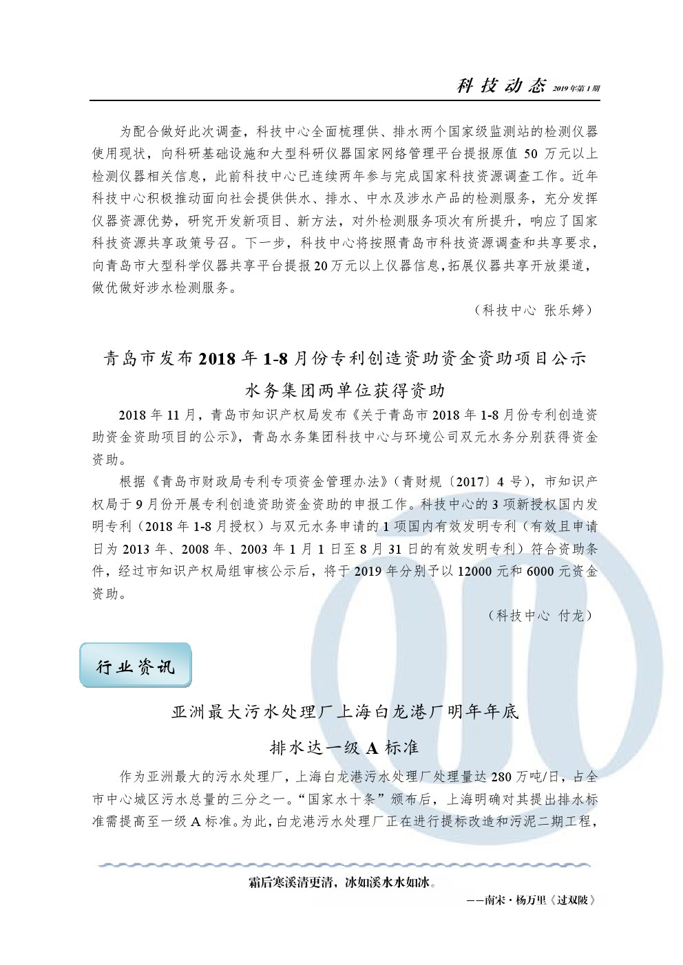 云顶集团·(中国大陆)唯一官方网站