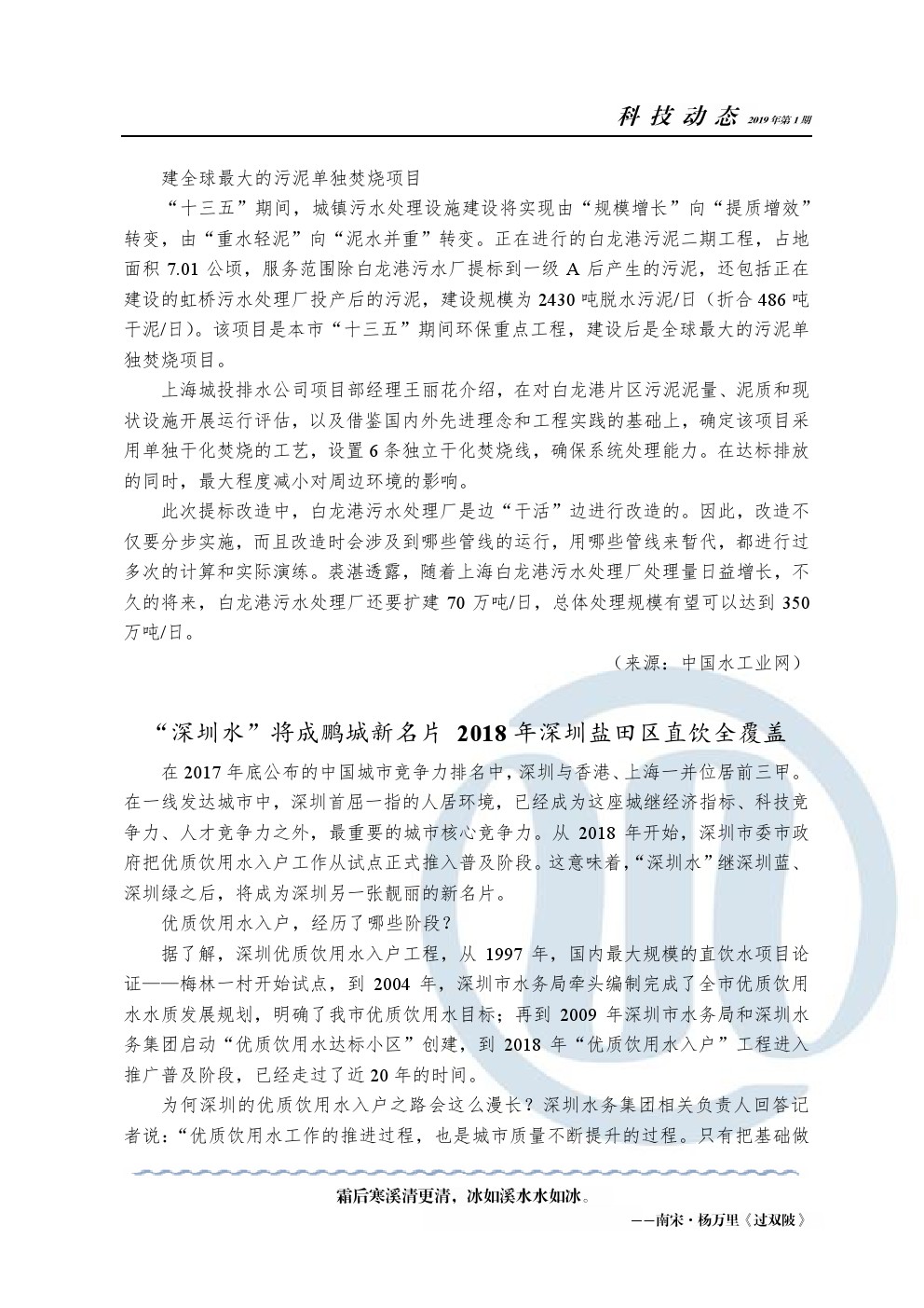 云顶集团·(中国大陆)唯一官方网站