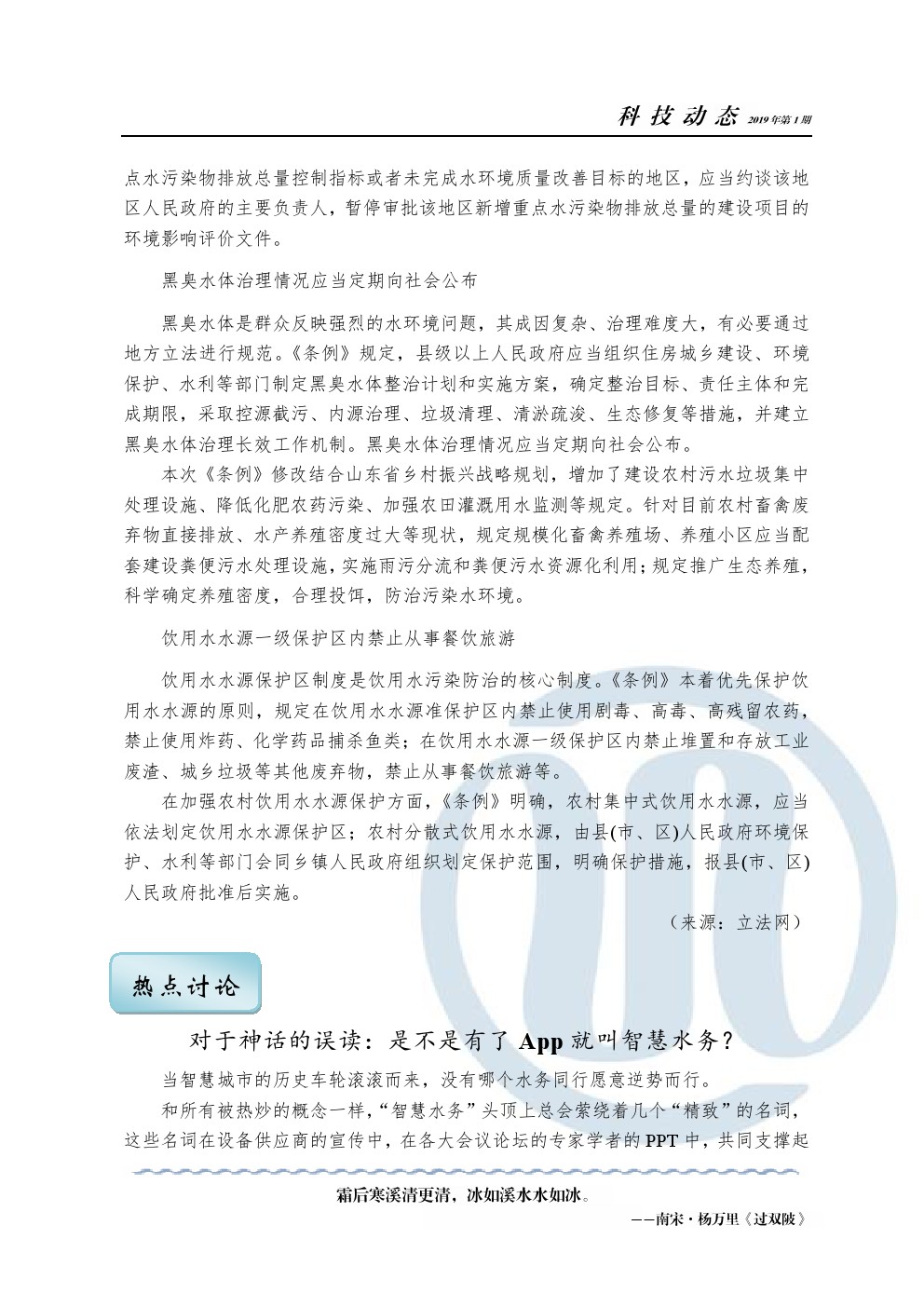 云顶集团·(中国大陆)唯一官方网站