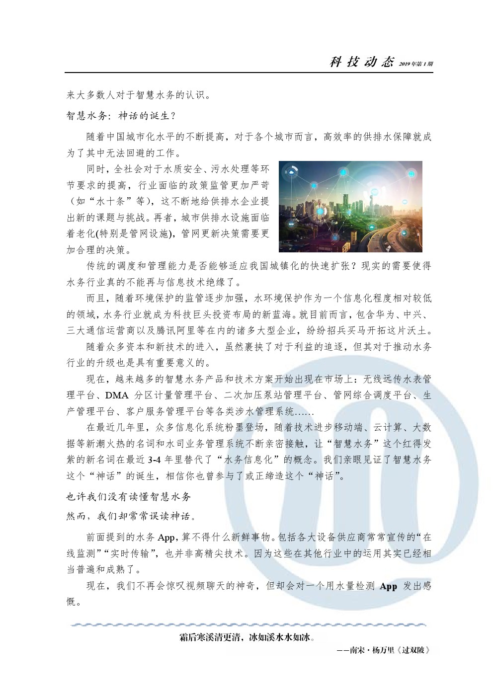 云顶集团·(中国大陆)唯一官方网站