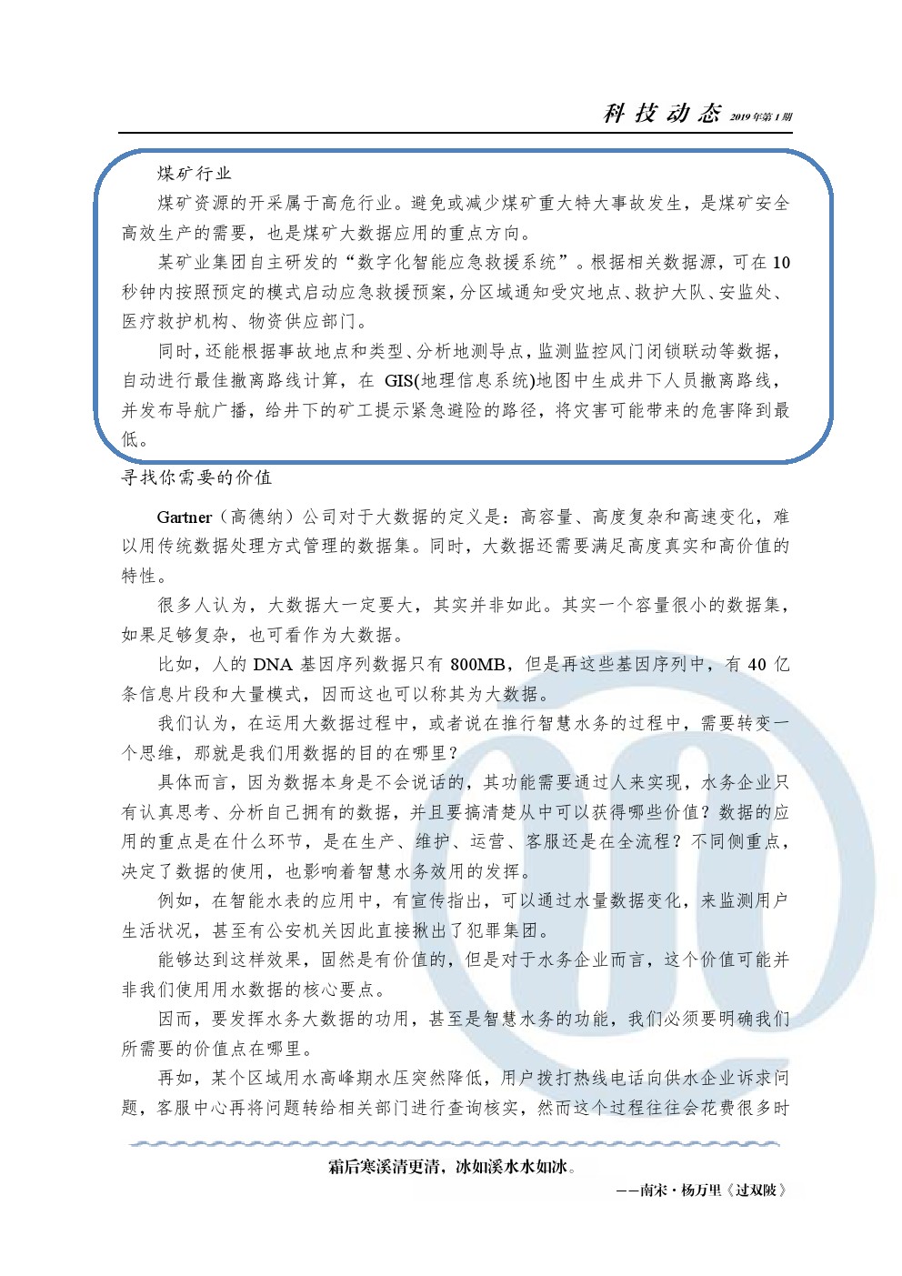 云顶集团·(中国大陆)唯一官方网站