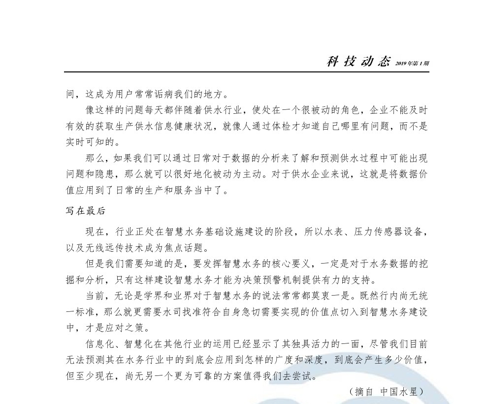 云顶集团·(中国大陆)唯一官方网站