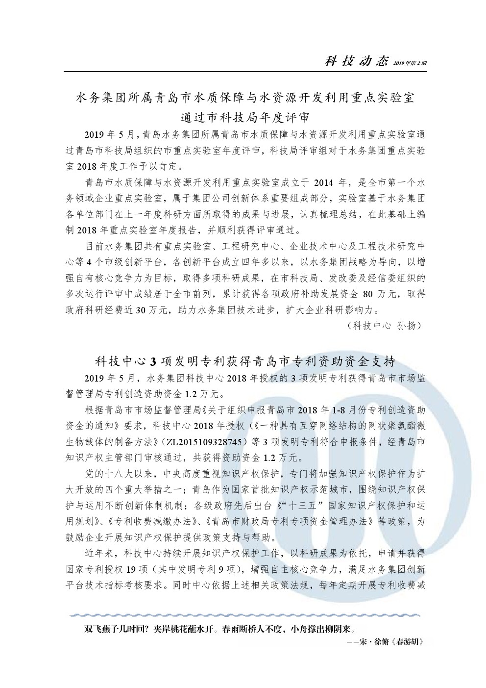 云顶集团·(中国大陆)唯一官方网站