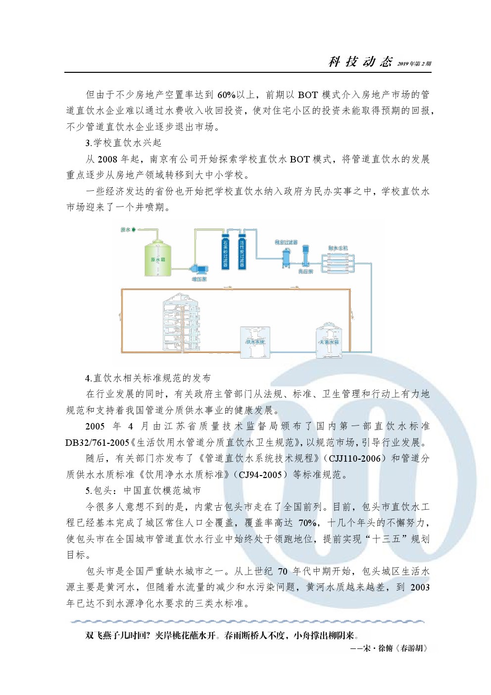 云顶集团·(中国大陆)唯一官方网站
