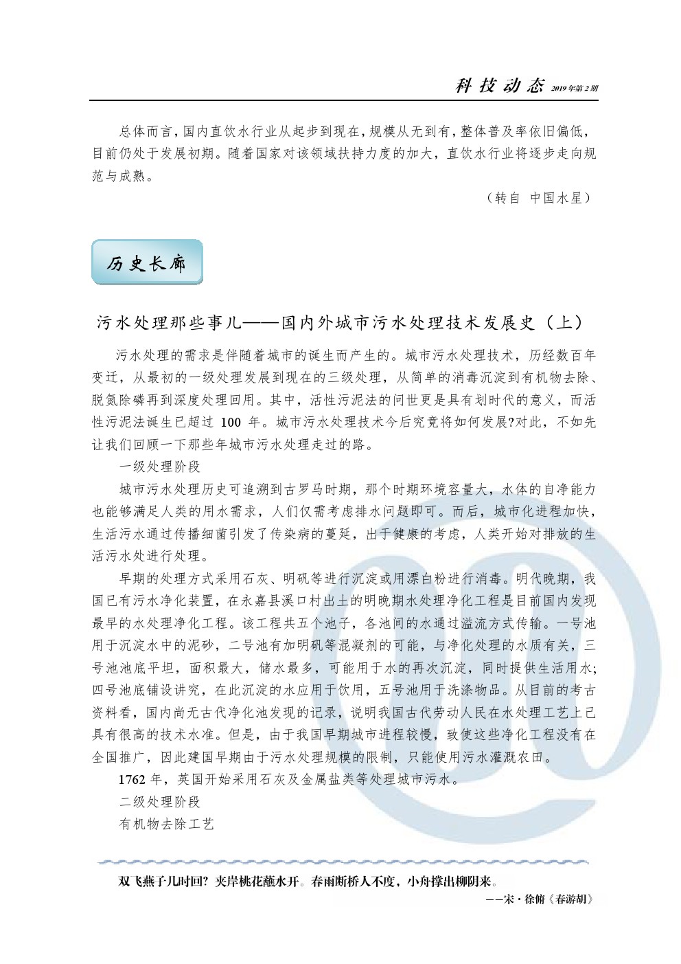 云顶集团·(中国大陆)唯一官方网站