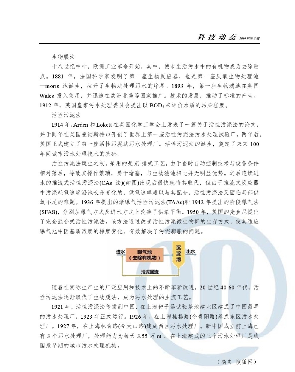云顶集团·(中国大陆)唯一官方网站
