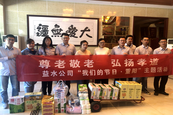 云顶集团·(中国大陆)唯一官方网站