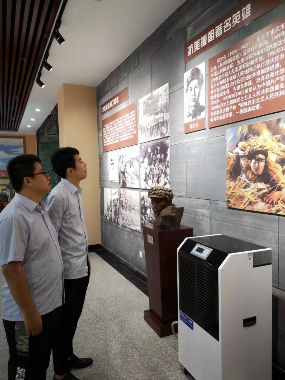 云顶集团·(中国大陆)唯一官方网站