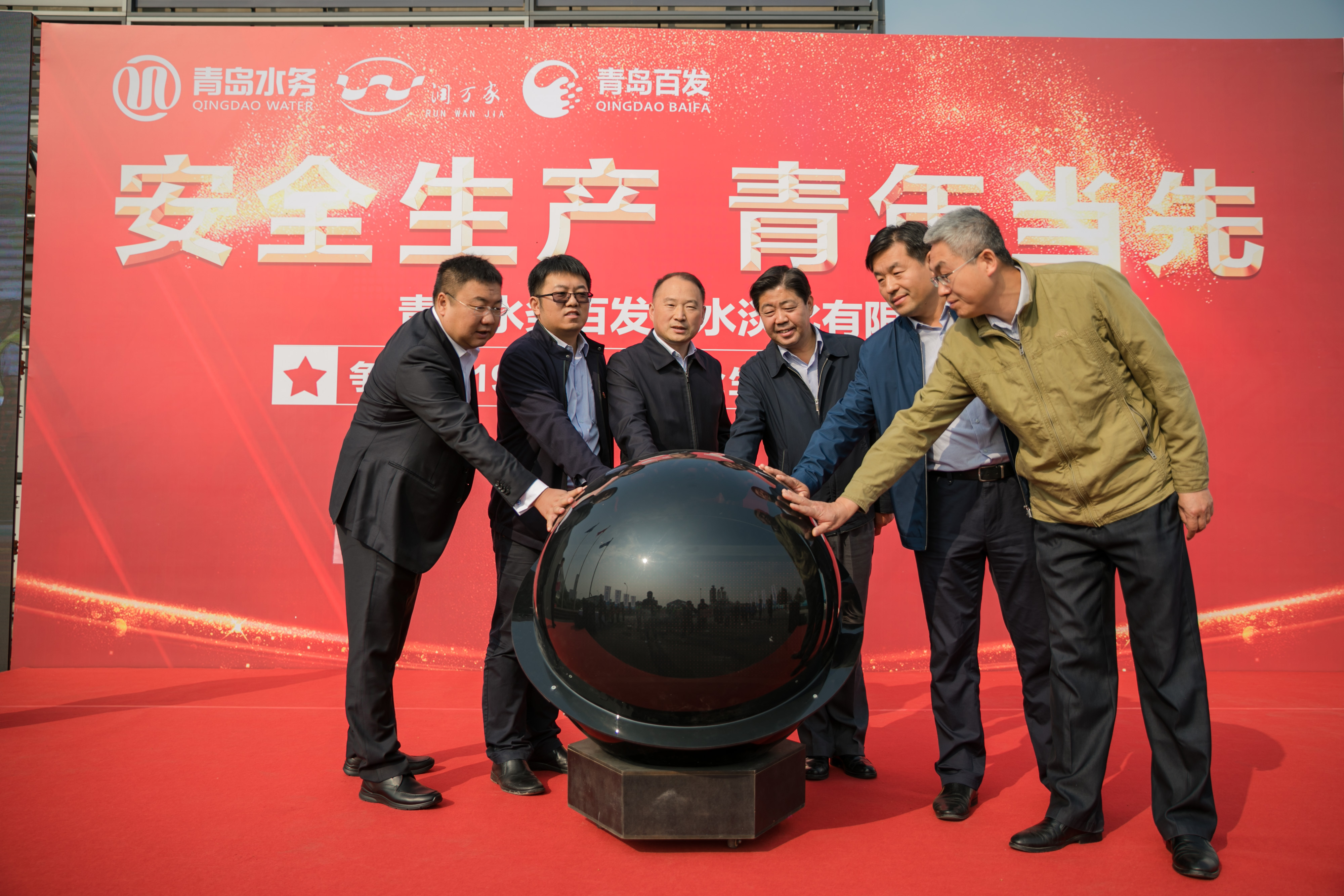 云顶集团·(中国大陆)唯一官方网站