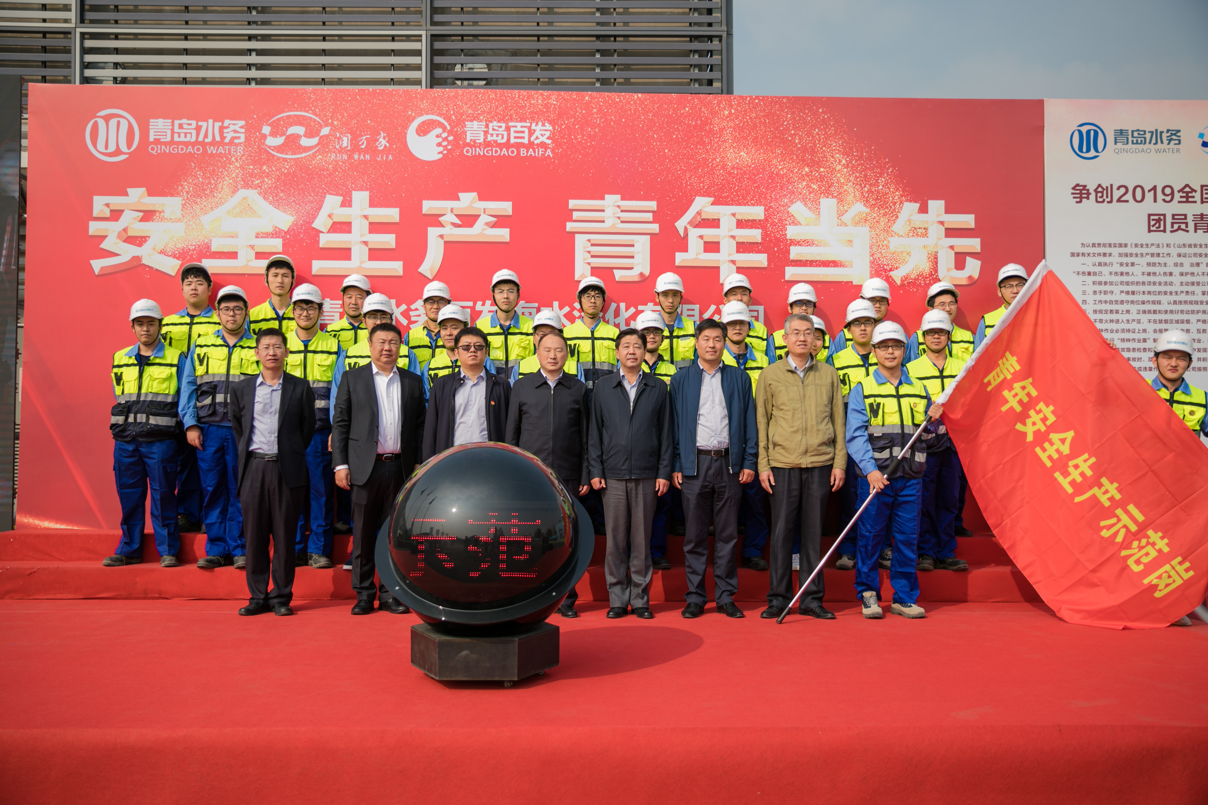 云顶集团·(中国大陆)唯一官方网站