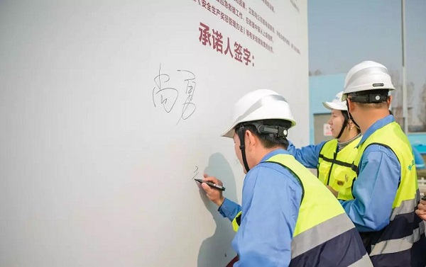 云顶集团·(中国大陆)唯一官方网站