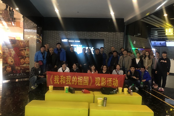 云顶集团·(中国大陆)唯一官方网站