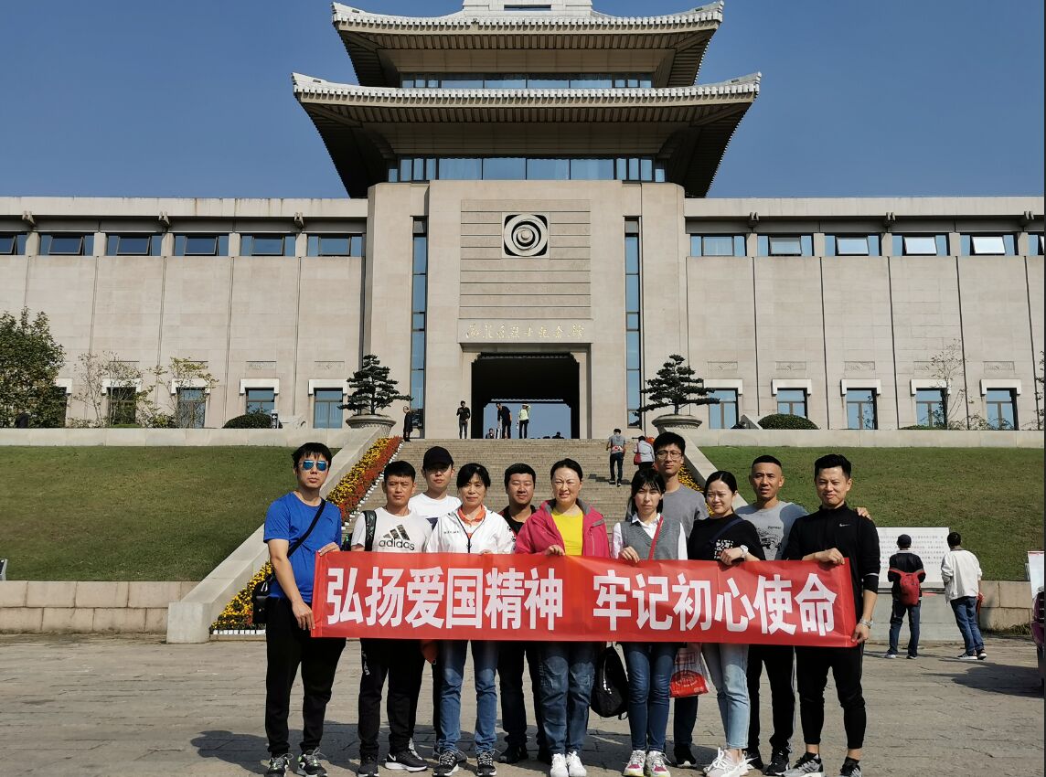 云顶集团·(中国大陆)唯一官方网站