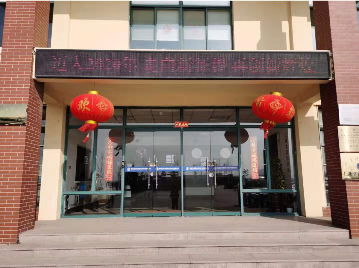 云顶集团·(中国大陆)唯一官方网站
