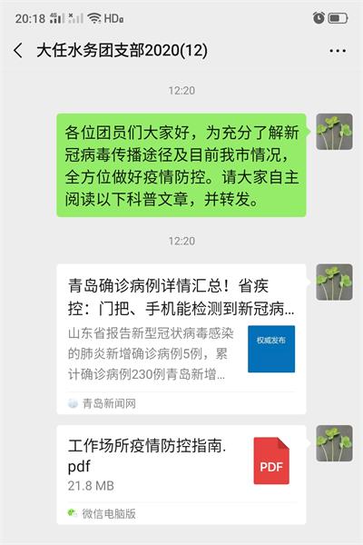 云顶集团·(中国大陆)唯一官方网站