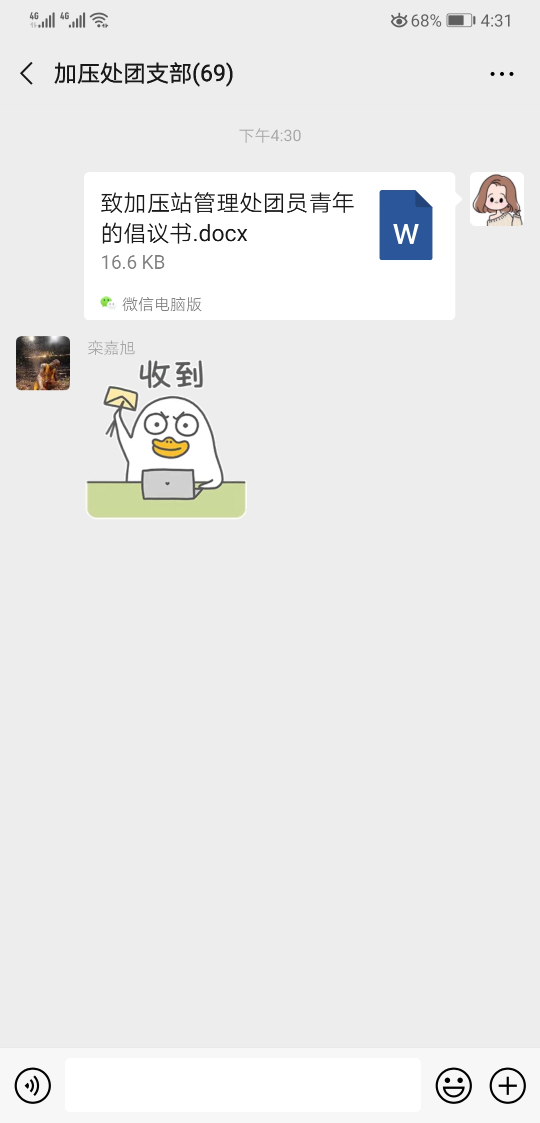 云顶集团·(中国大陆)唯一官方网站