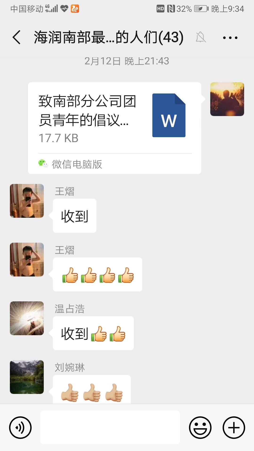 云顶集团·(中国大陆)唯一官方网站