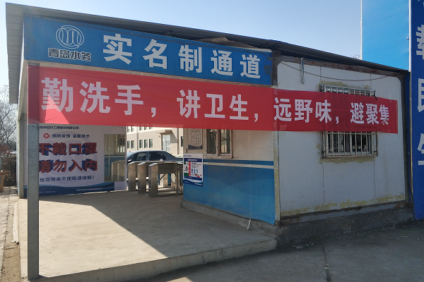 云顶集团·(中国大陆)唯一官方网站