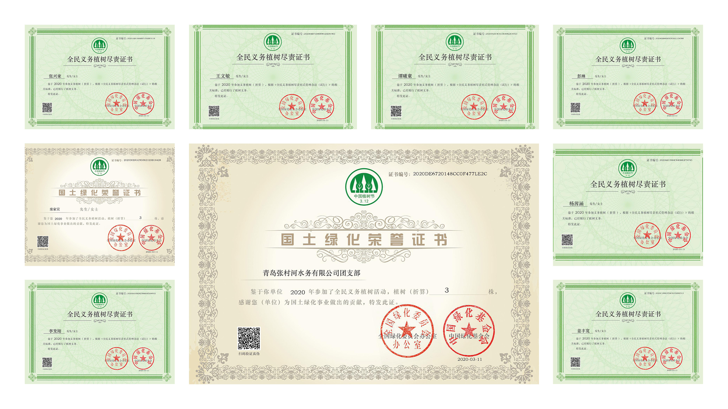 云顶集团·(中国大陆)唯一官方网站