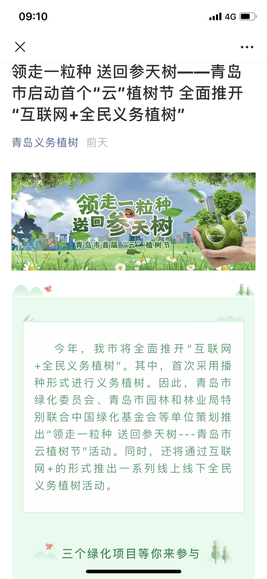 云顶集团·(中国大陆)唯一官方网站