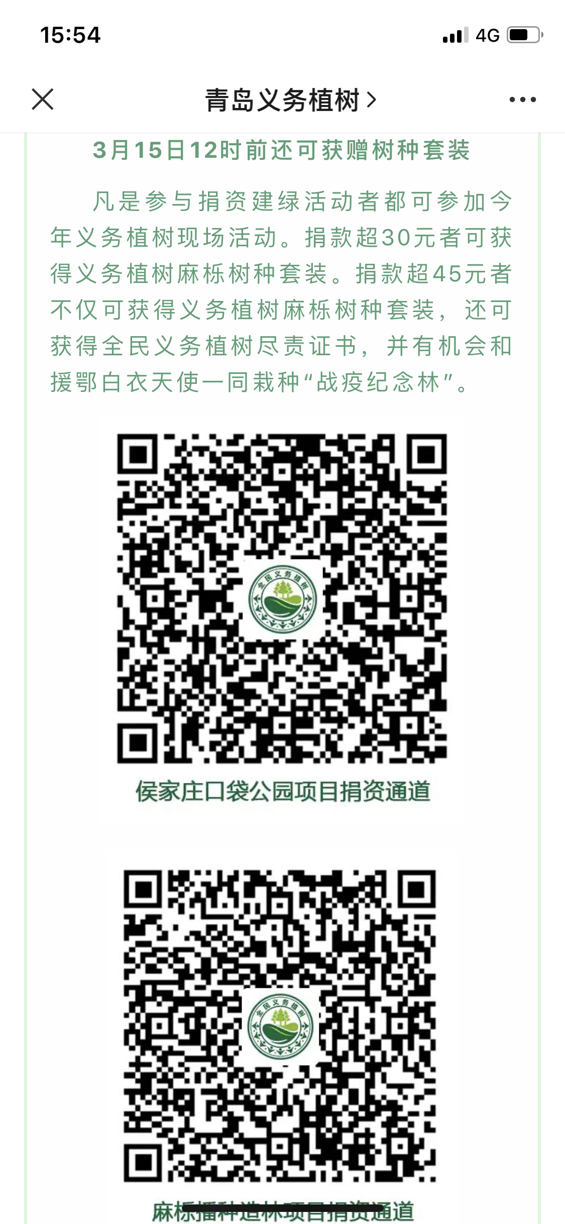 云顶集团·(中国大陆)唯一官方网站