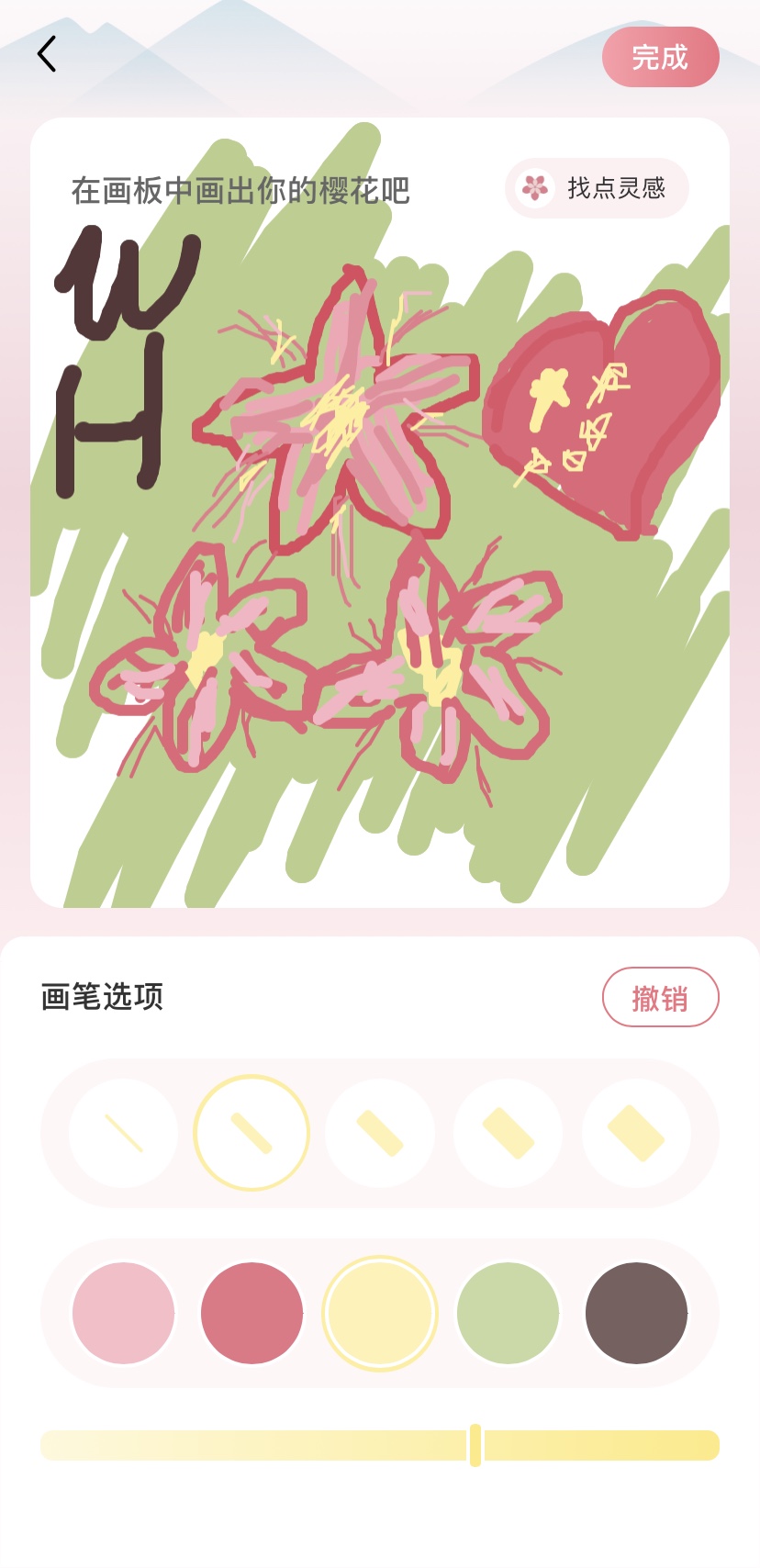 云顶集团·(中国大陆)唯一官方网站