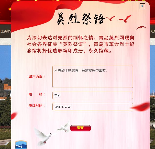 云顶集团·(中国大陆)唯一官方网站