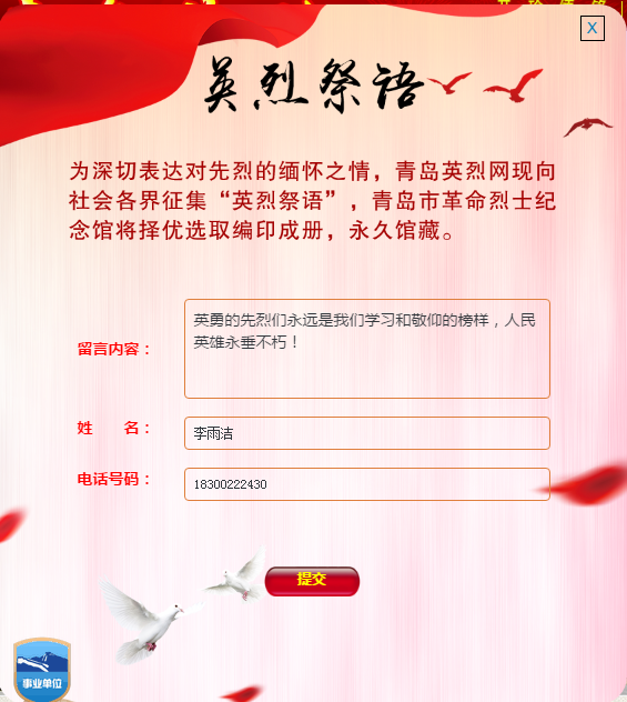 云顶集团·(中国大陆)唯一官方网站