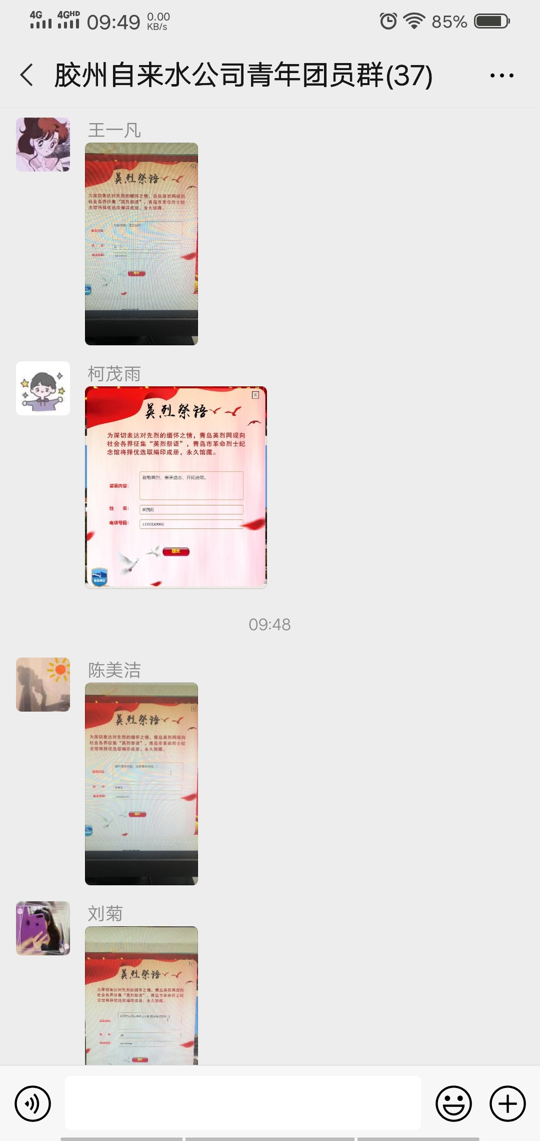云顶集团·(中国大陆)唯一官方网站