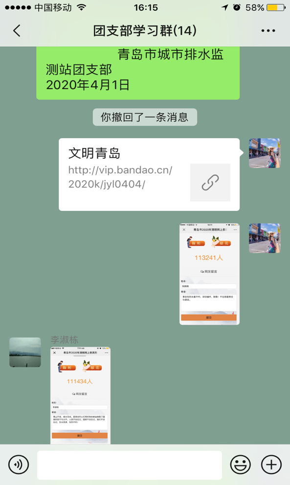 云顶集团·(中国大陆)唯一官方网站