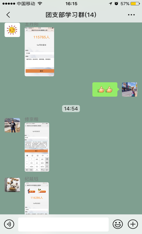 云顶集团·(中国大陆)唯一官方网站