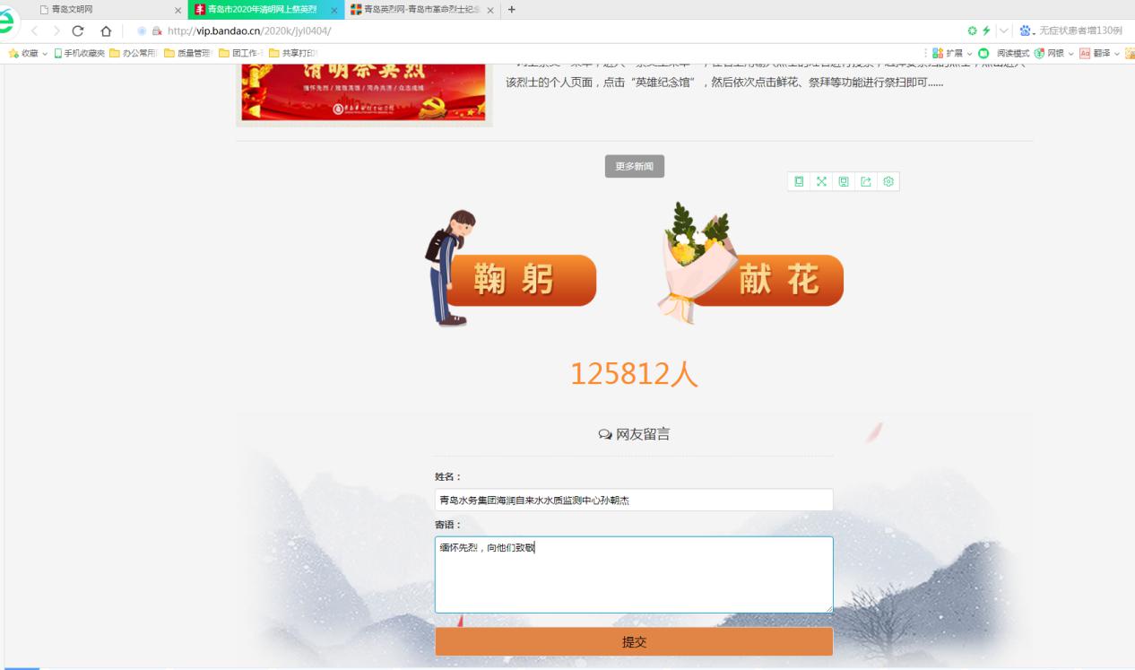 云顶集团·(中国大陆)唯一官方网站