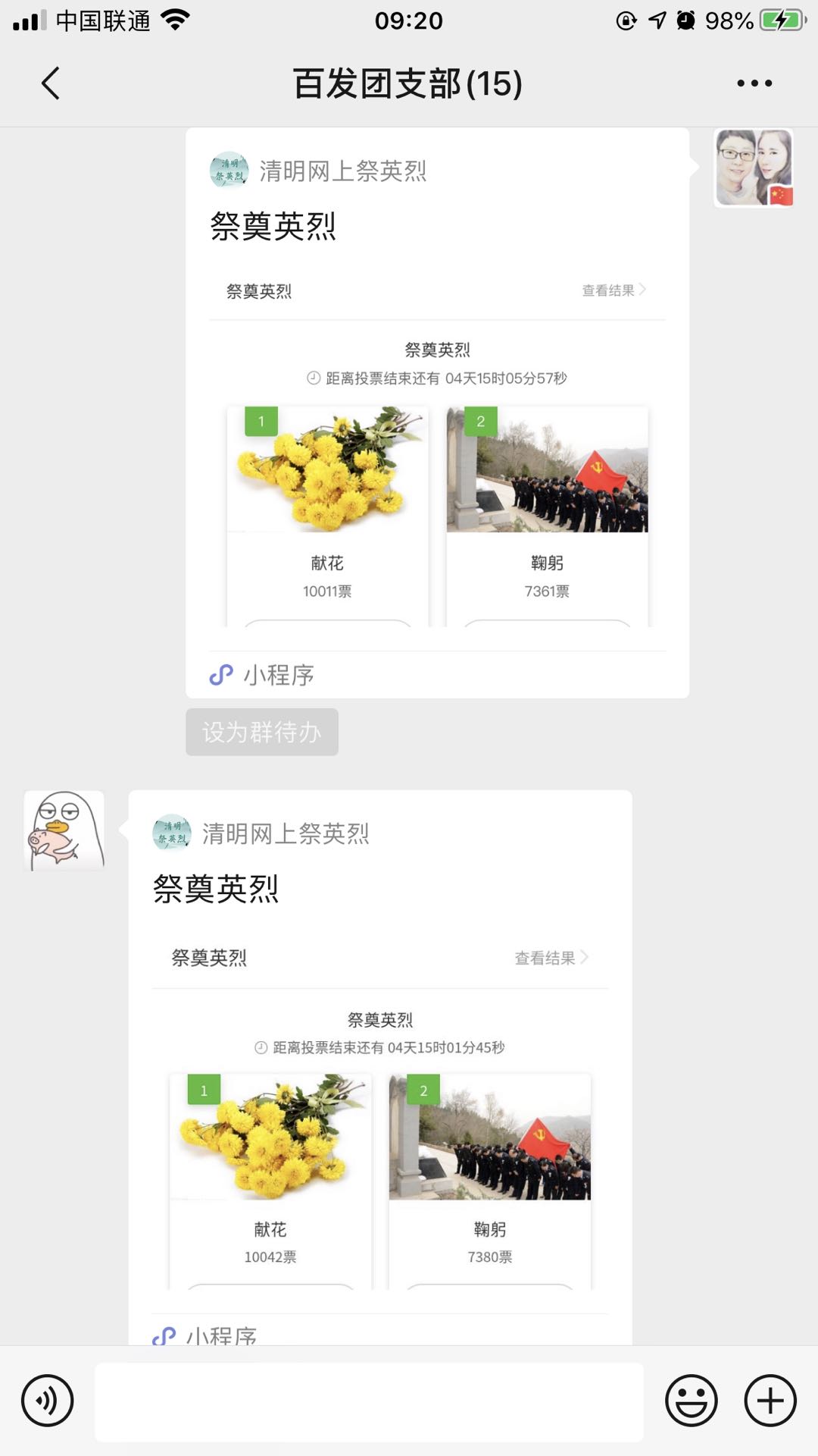 云顶集团·(中国大陆)唯一官方网站