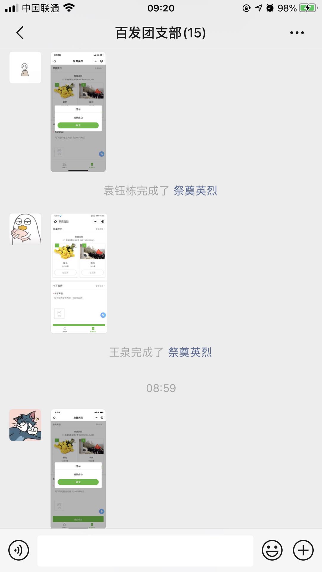 云顶集团·(中国大陆)唯一官方网站