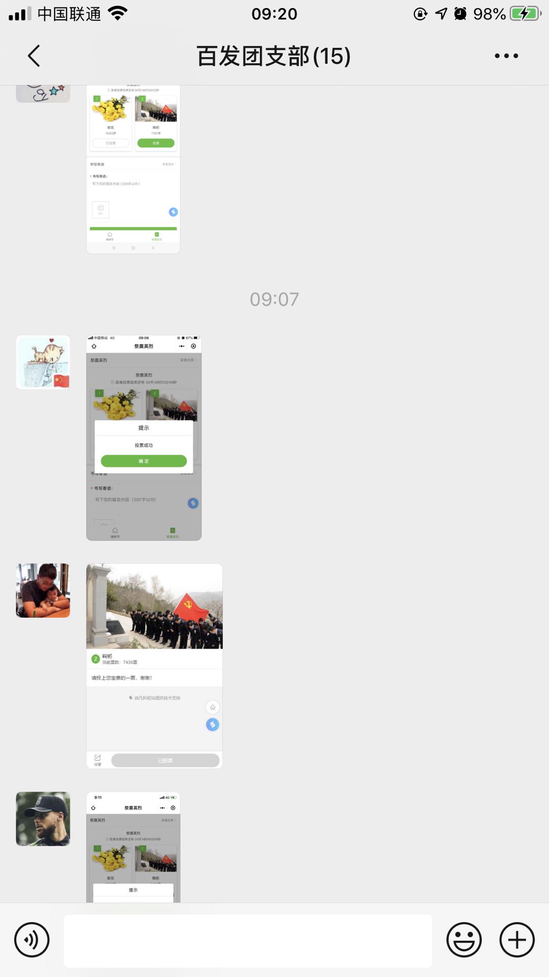 云顶集团·(中国大陆)唯一官方网站