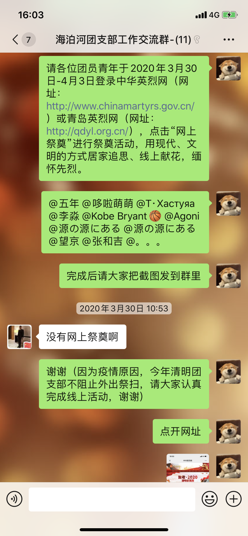 云顶集团·(中国大陆)唯一官方网站