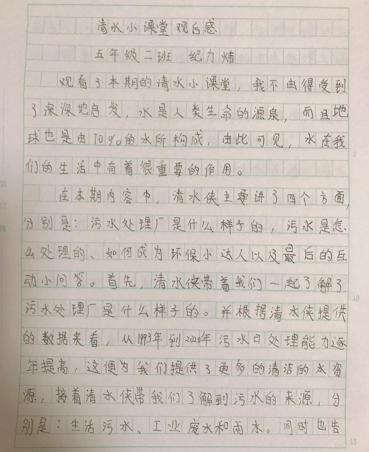云顶集团·(中国大陆)唯一官方网站