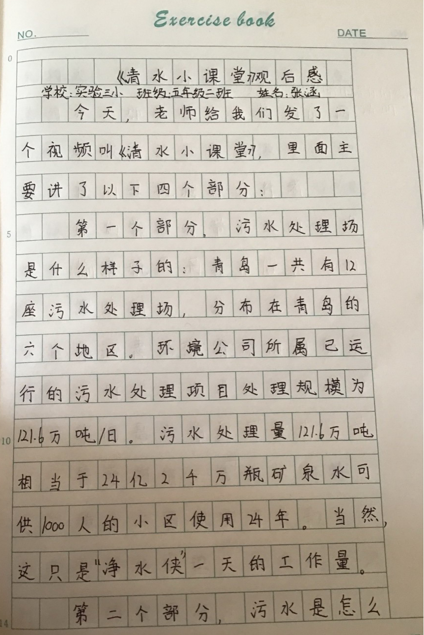 云顶集团·(中国大陆)唯一官方网站